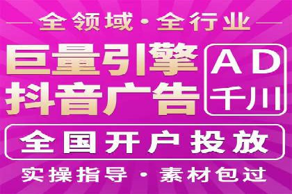 SEM投放实战：精准定位目标客户