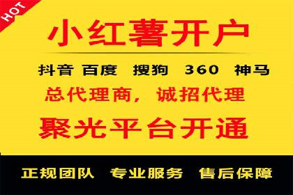 竞价推广代运营助力企业提升品牌形象